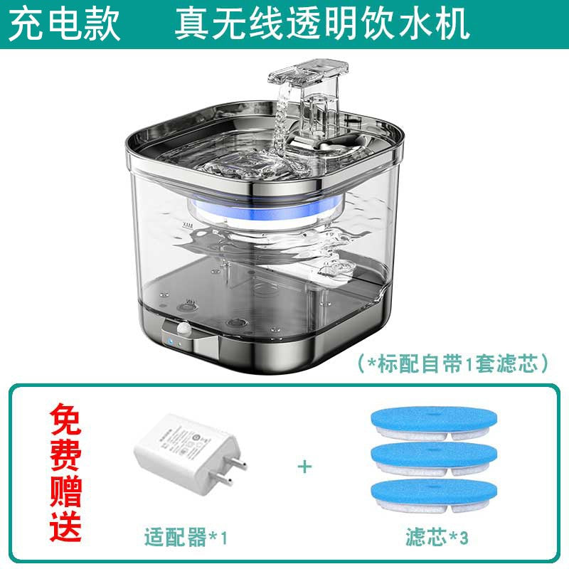 Wireless Smart Pet Water Dispenser - Auto-Circulating, Rechargeable
